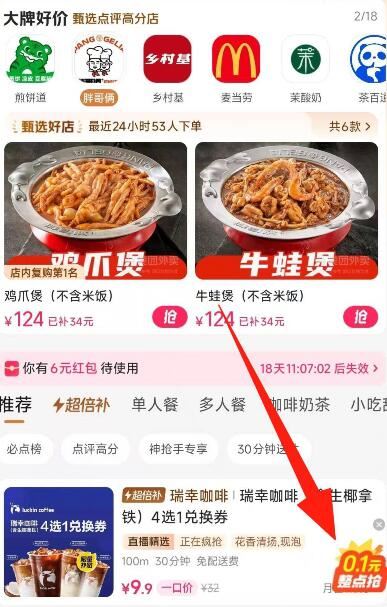 【20包】即食板栗仁油栗仁500g