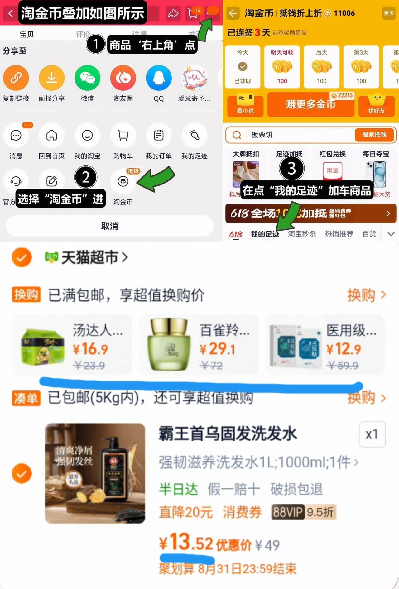 21亓桃花丝苗米一级稻香米*10斤真空包装