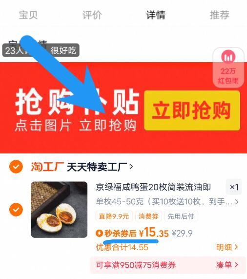 大个！京绿福咸鸭蛋20枚(单枚45-50克）