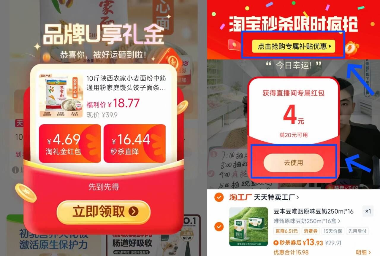 豆本豆【唯甄原味豆奶250ml*16盒】