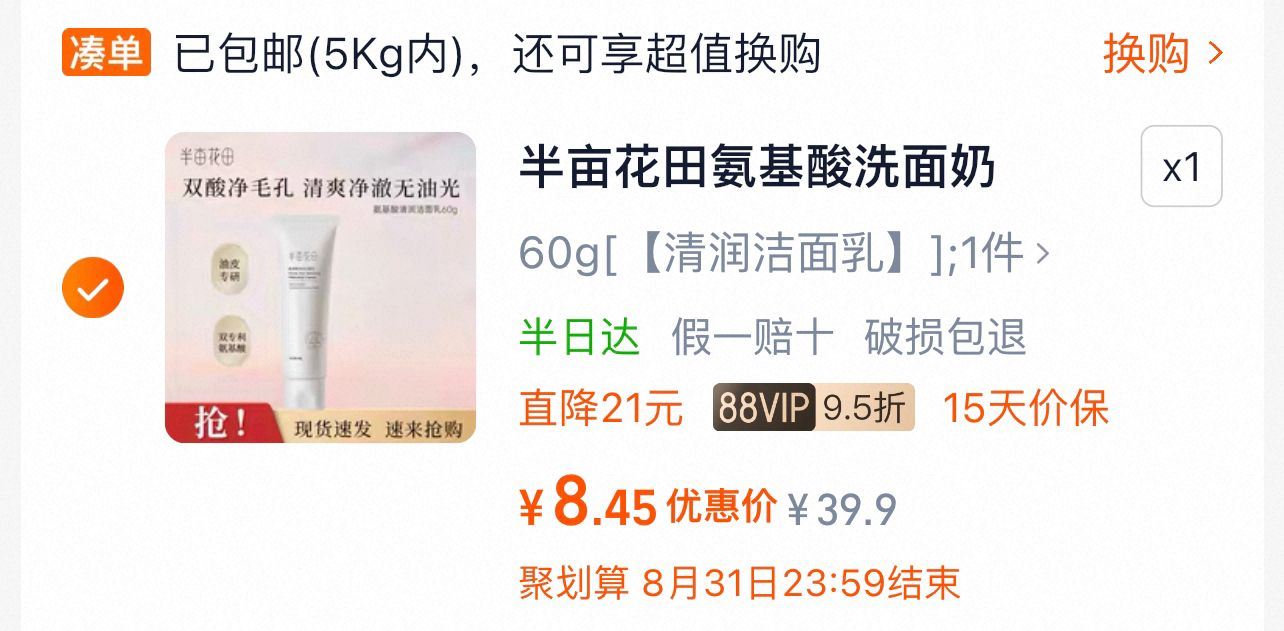 康巴赫珐琅微压汤锅6.5L