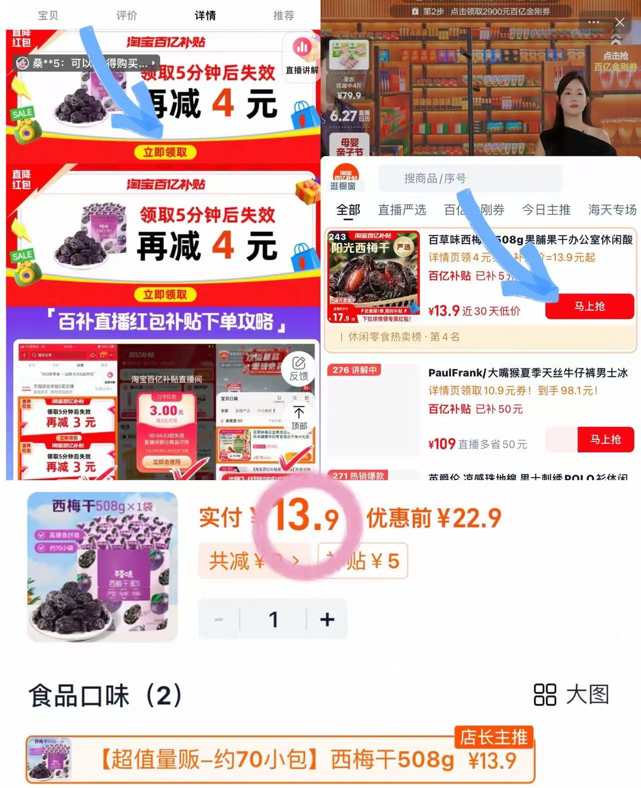 百草味辣卤零食大礼包540g约65包