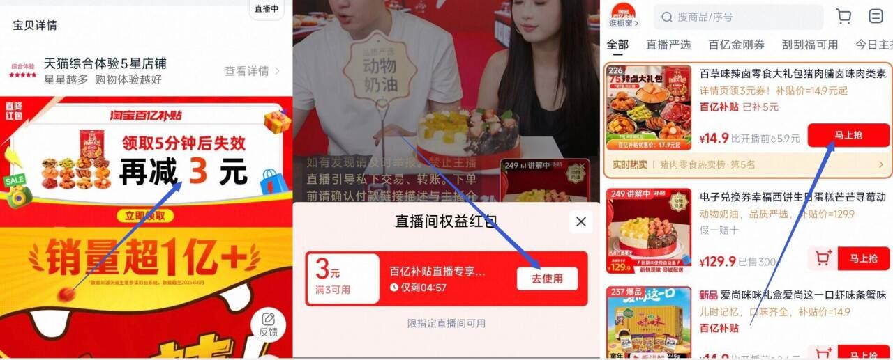 百草味辣卤零食大礼包540g约65包