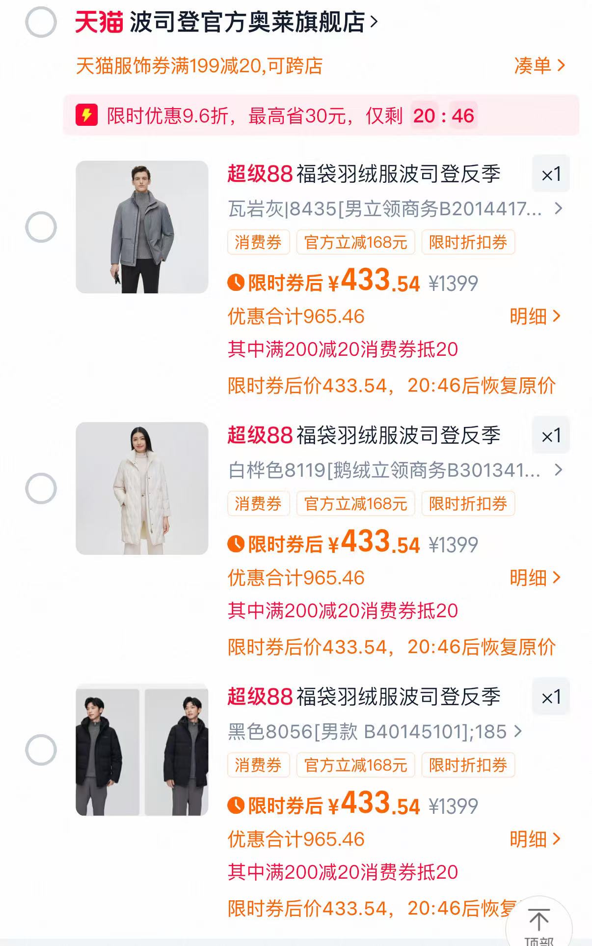 脉动【青.柠.味600ml*15瓶】功能饮料