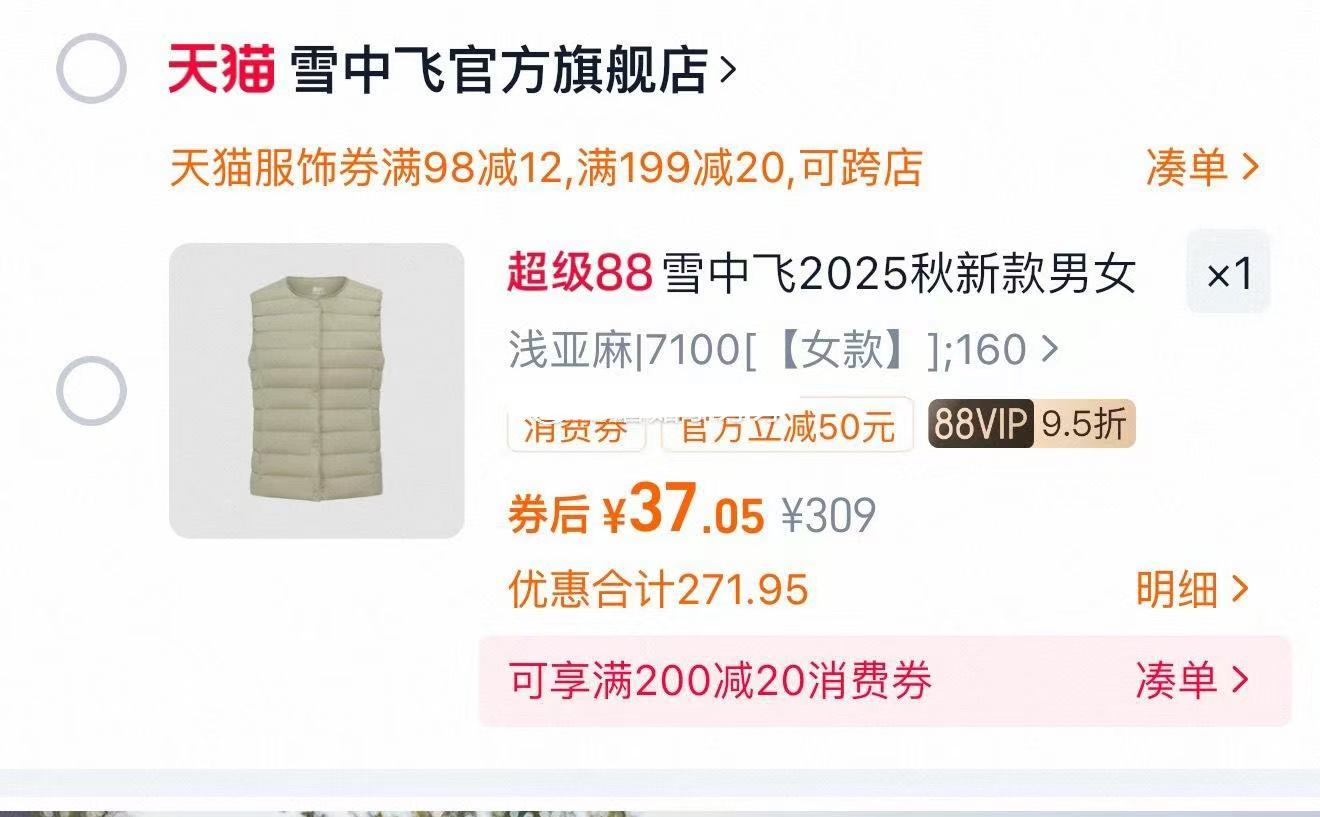 豆本豆【唯甄原味豆奶250ml*16盒】