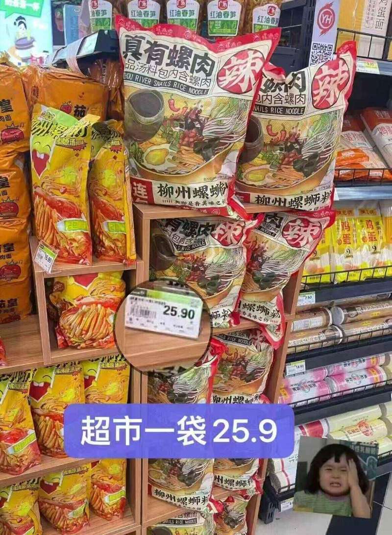 【海昌】多效型清洁洗眼液500ml