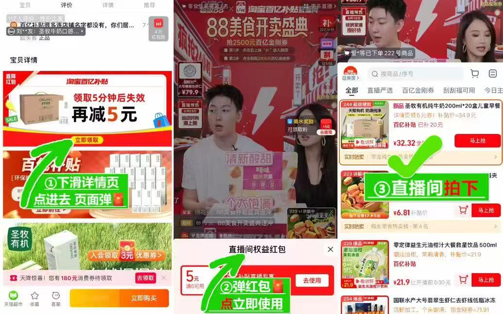 百草味辣卤零食大礼包540g约65包