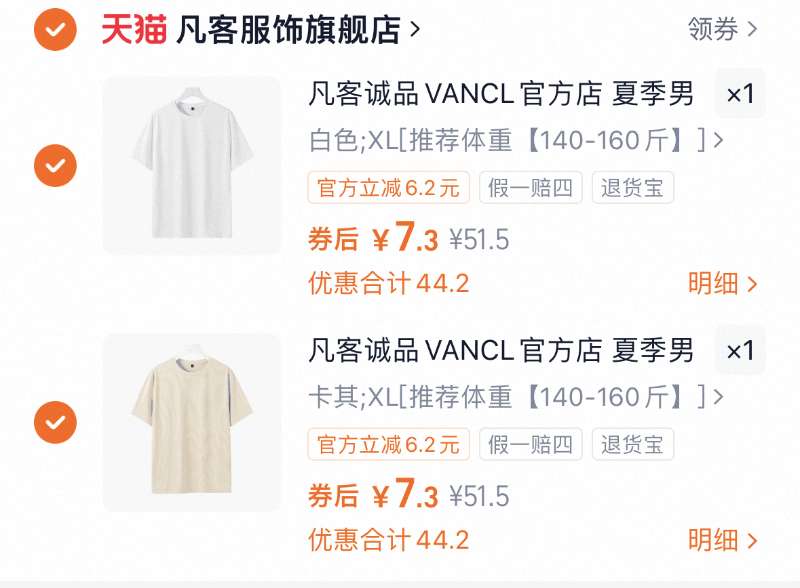 【仁和】六味地黄丸OTC版216丸*2盒