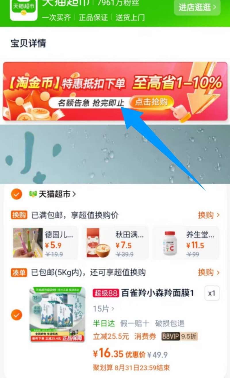 味滋源！花生酱夹心饼干258g*2盒约80袋