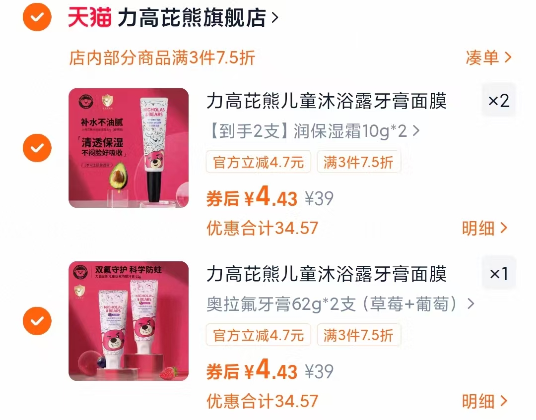 点击查看详情