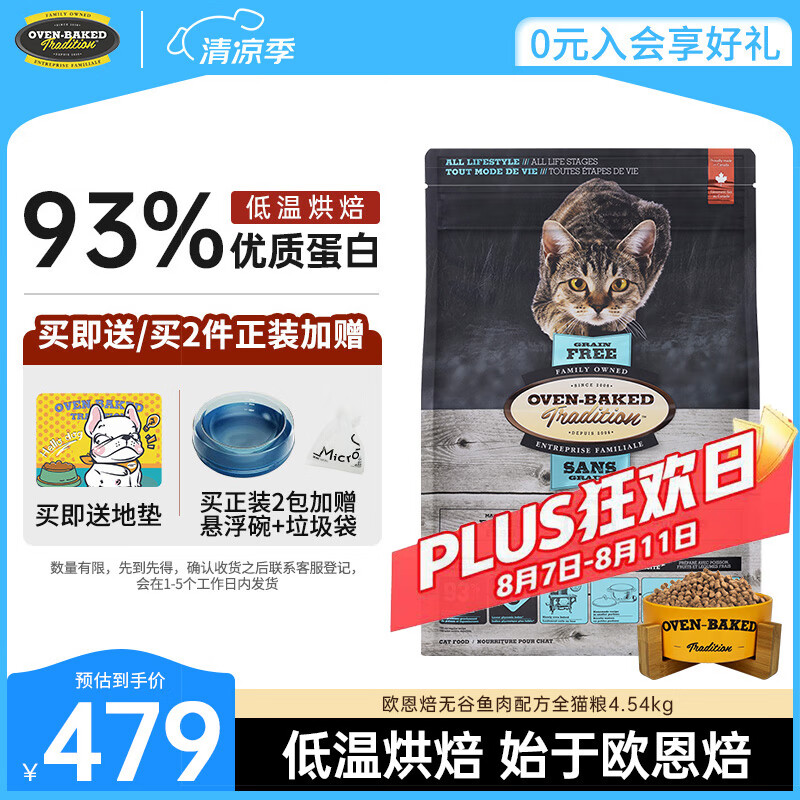 pidan纯木薯猫砂1.25kg