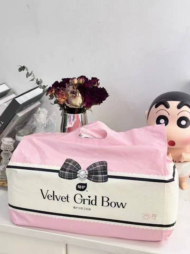 金币0.6/条！植护医护级安睡裤20条/包