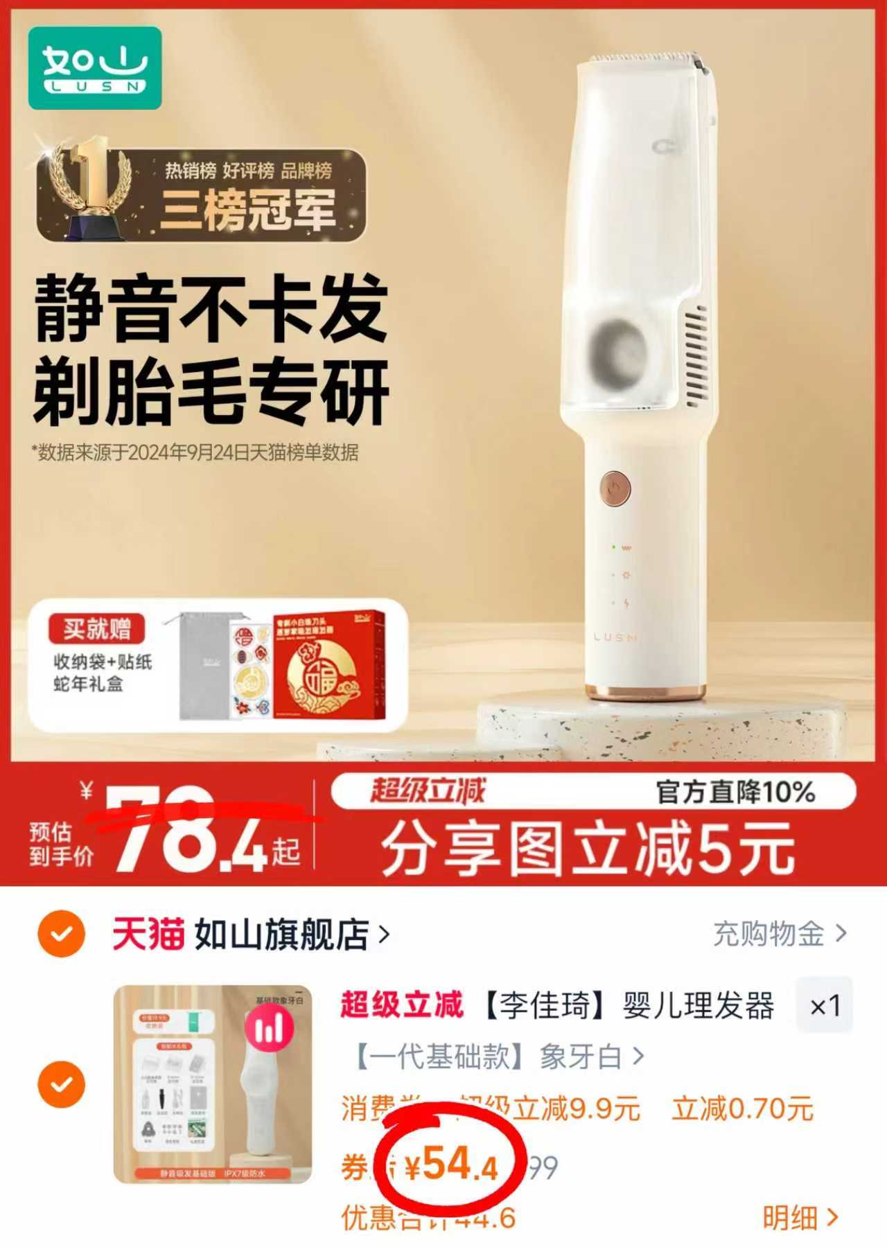 点击查看详情
