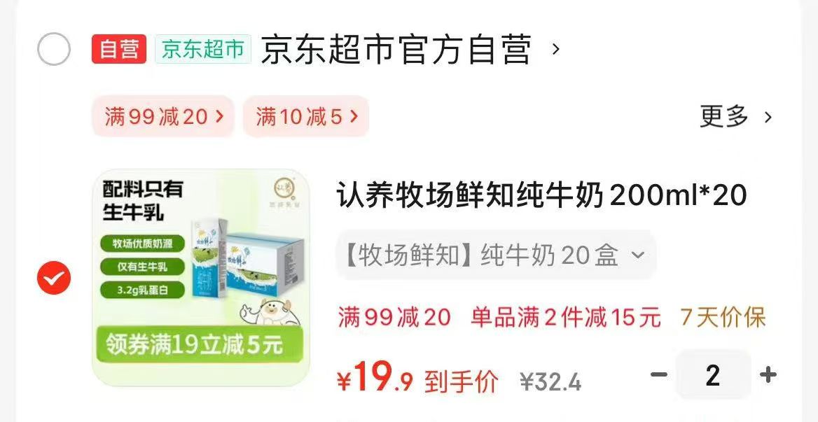 云南特产一级甘蔗白砂糖500*2