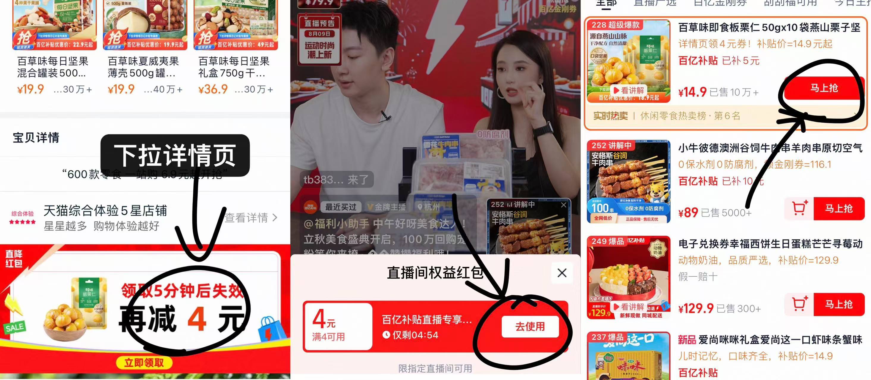 百草味即食板栗仁50gx10袋休闲零食