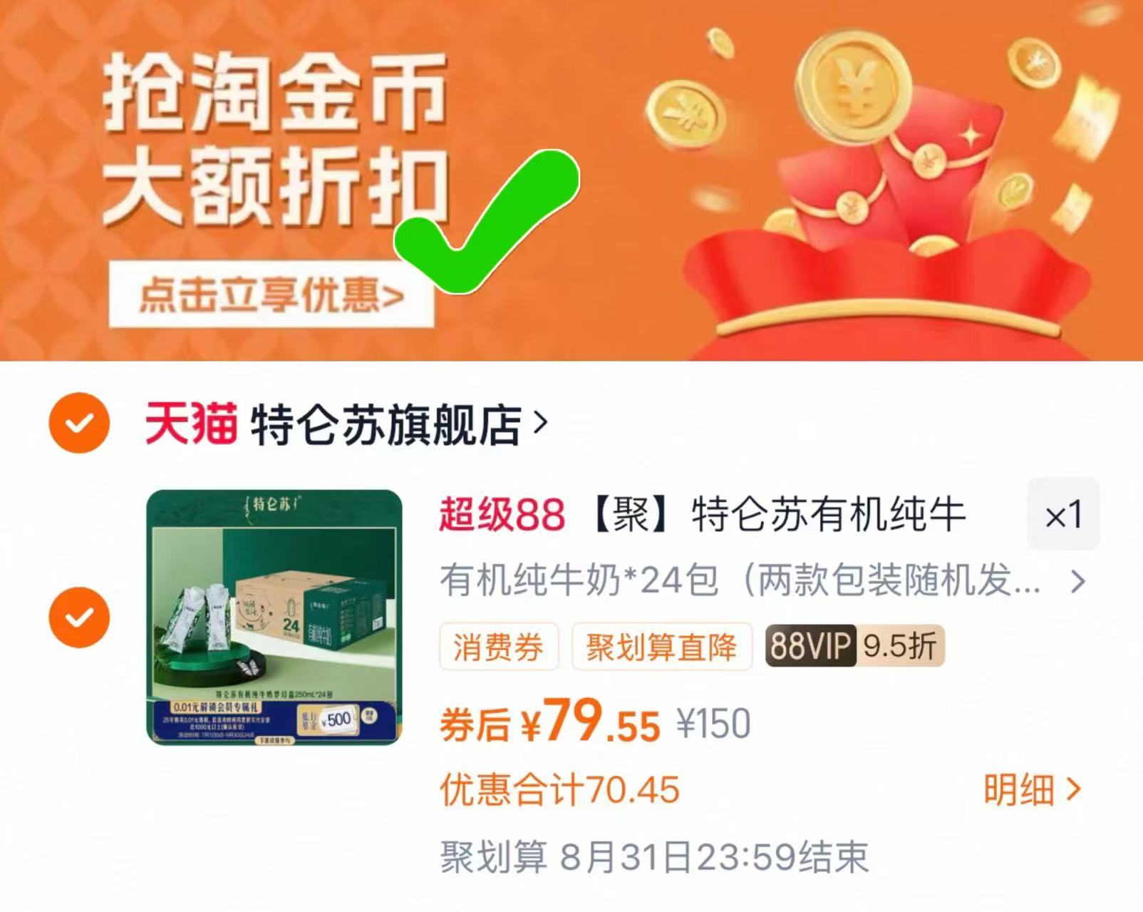 景田纯净水1.5L*12桶整箱