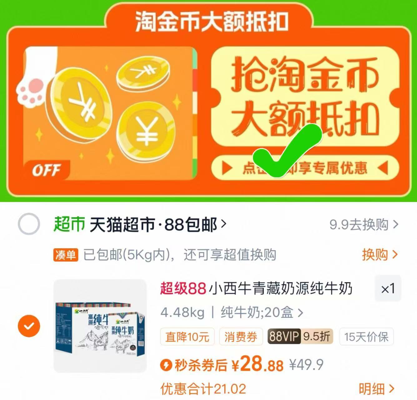 好人家水煮肉片调料100g*3袋