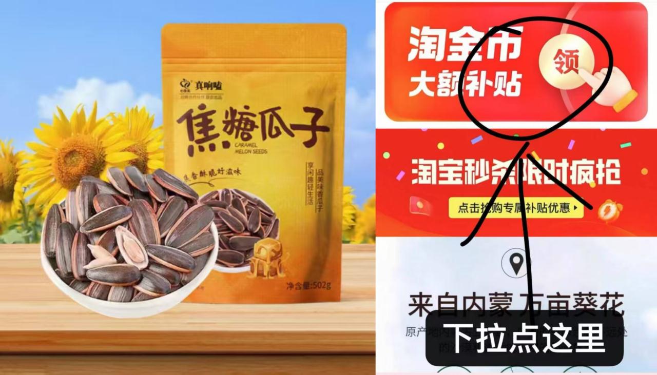 焦糖瓜子原味瓜子500g*2