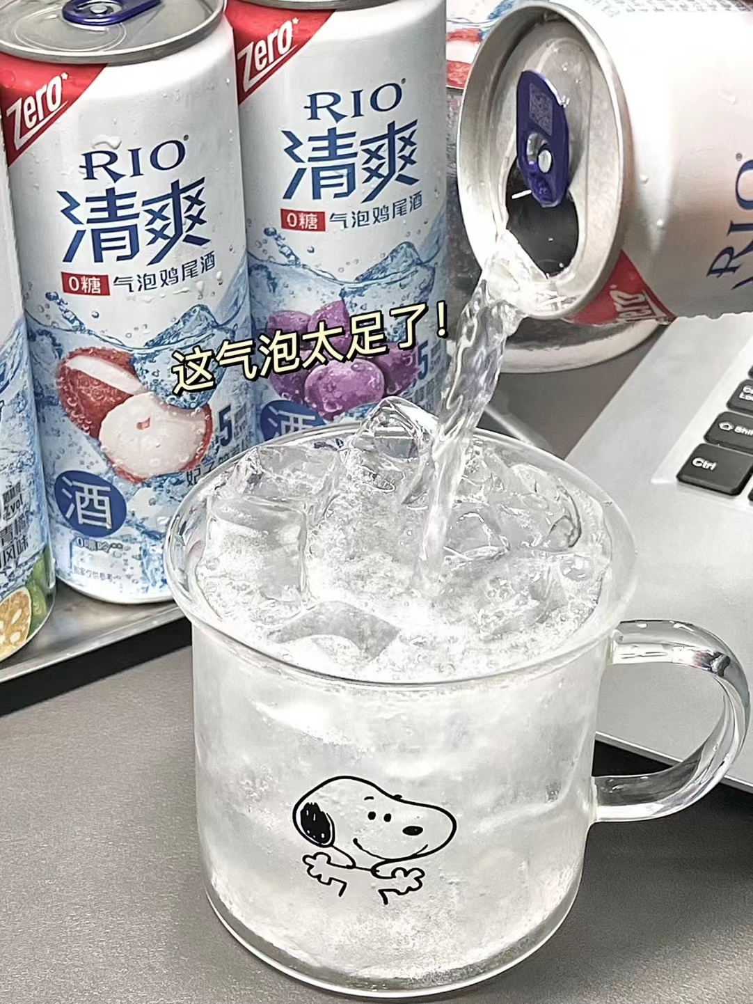 RIO锐澳鸡尾酒清爽强爽组合5罐