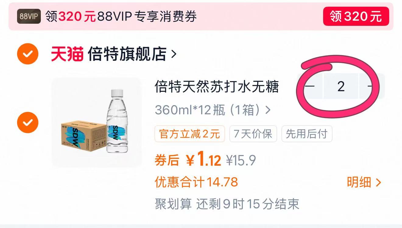 鹰标五常大米10斤!!!