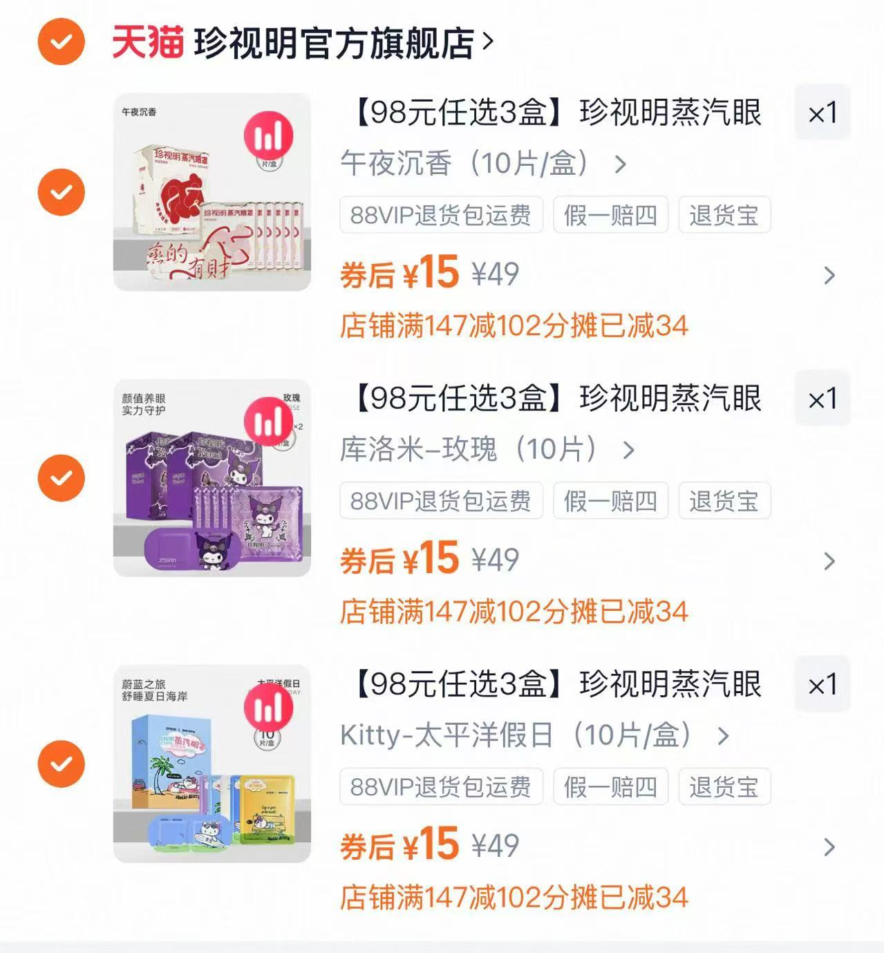 拍6陈克明华夏软弹月牙面270克