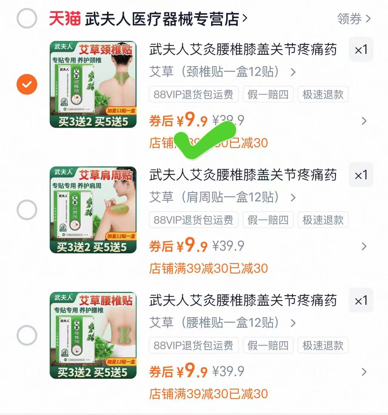 优乐美椰果奶茶杯装x7杯