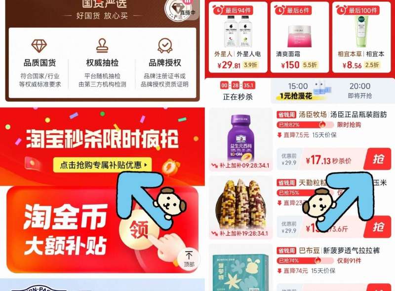 爆款返场！益生元西梅乳200mlX10瓶