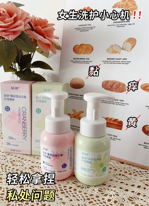 【毓婷】私处护理慕斯200ml*2