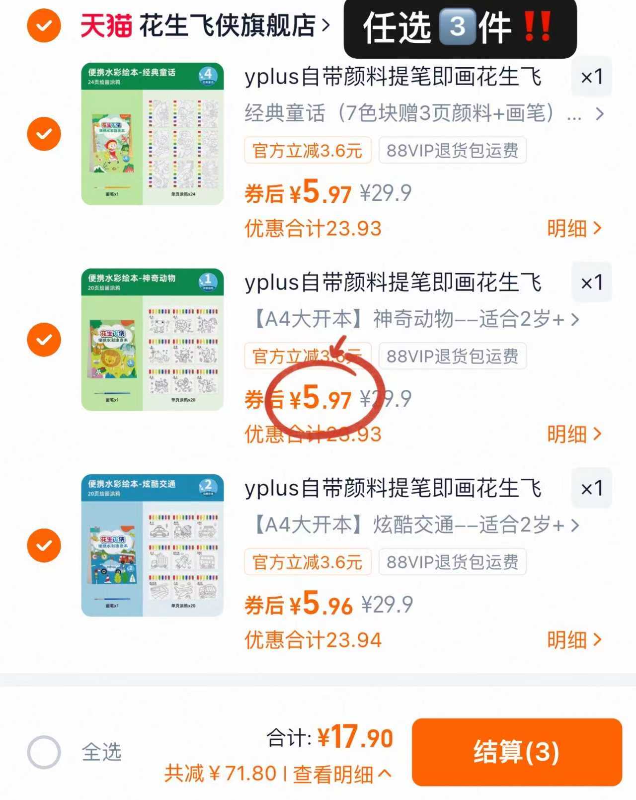 点击查看详情