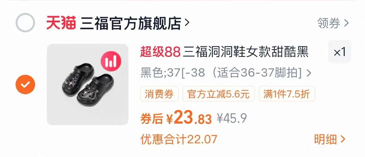 点击查看详情