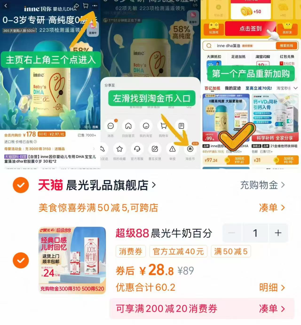 晨光纯牛奶200ml*12盒-2箱整箱装