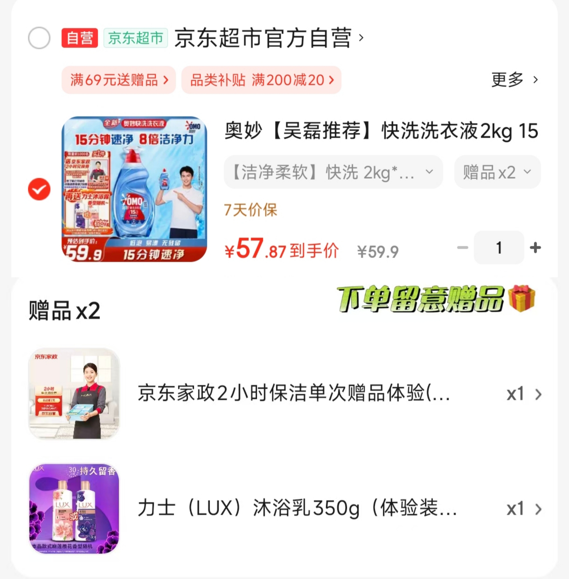 999深海鱼油软胶囊正品高纯度omega3