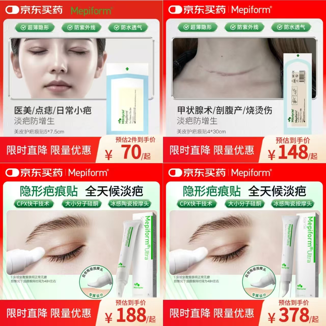 拍6件！蓝帽黄芪阿胶当归口服液