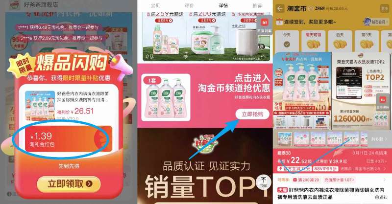 绫悦花语云南一级白砂糖500g*2