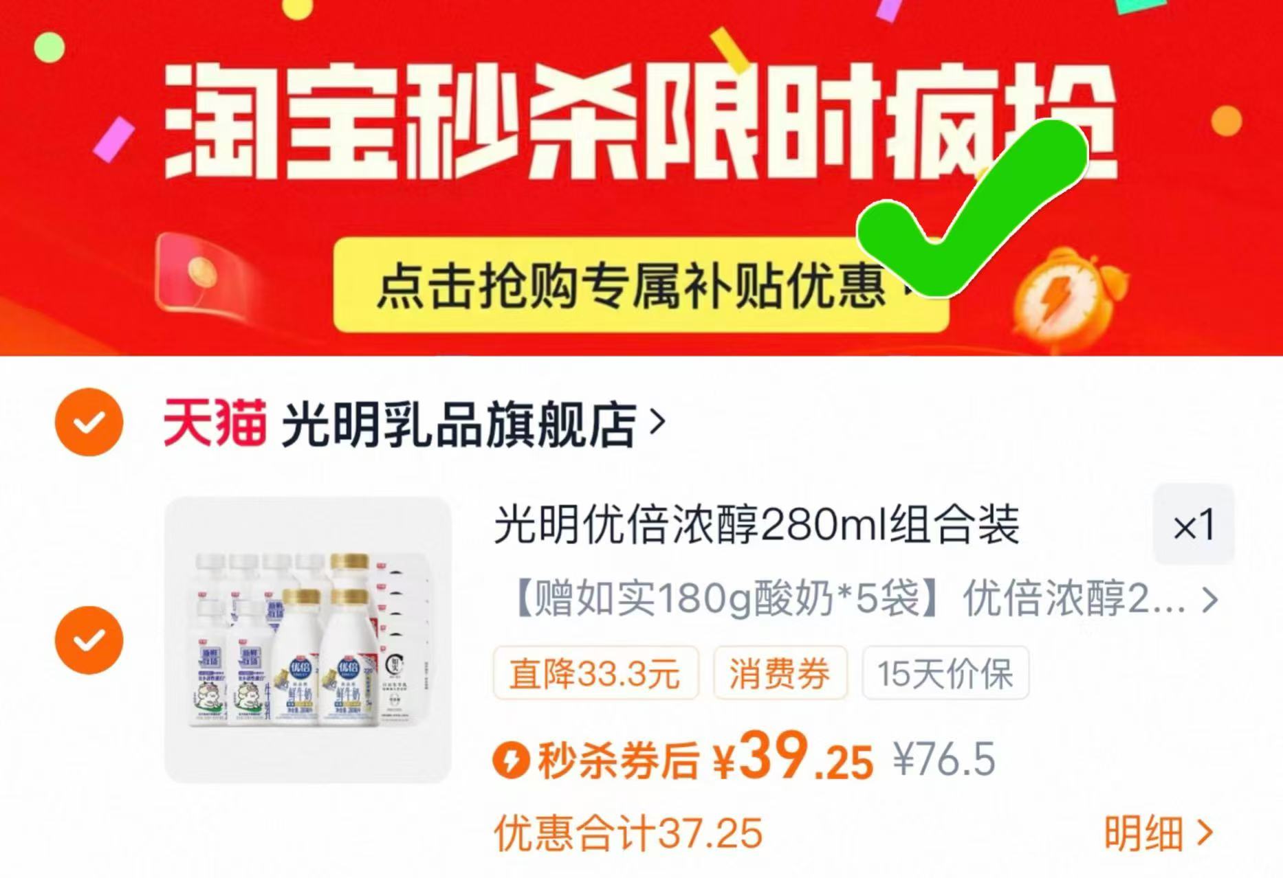 罐装茶叶组合100gX2！