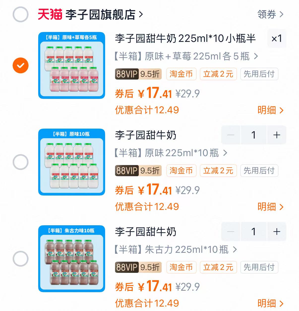 【拍5件】汪世兴鸭脖鸭胗鸭翅任选540g速薅