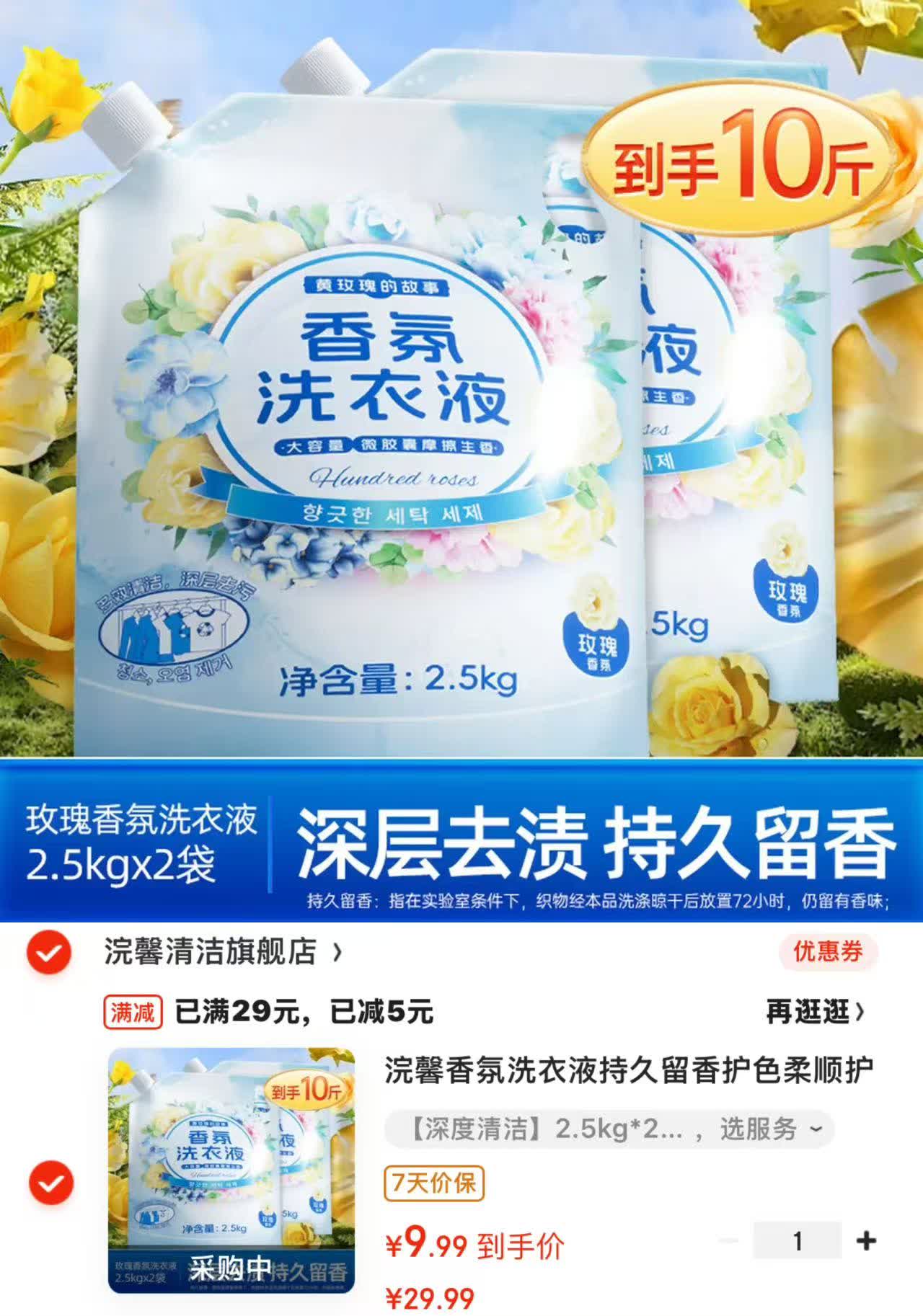 水牛奶蛋糕点心早餐2斤