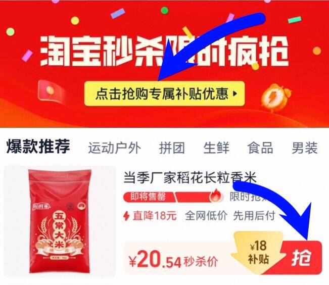 鹰标五常大米10斤！！！