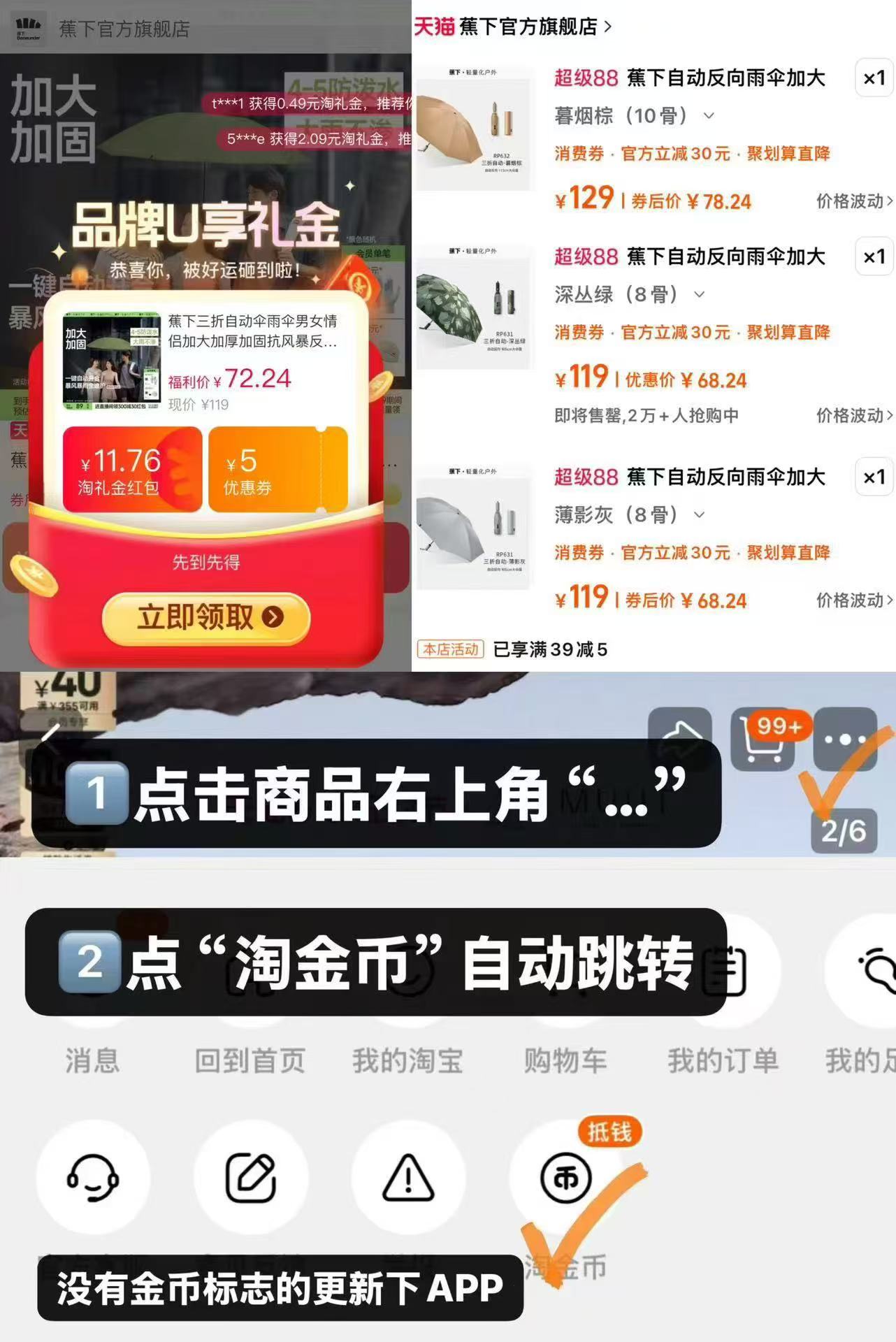 下拉12.53，代府大院五常大米5斤