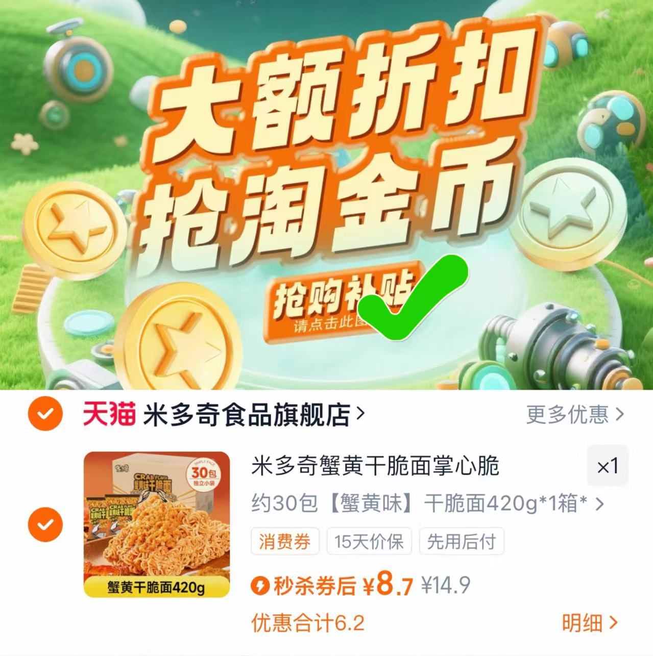 晨光纯牛奶200ml*12盒-2箱整箱装