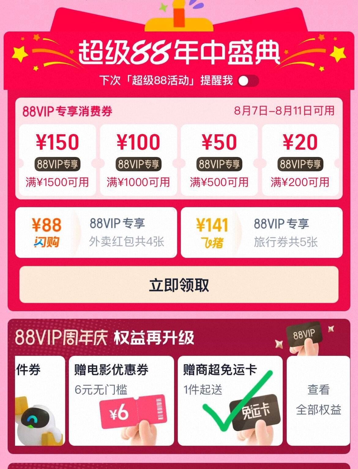 轻上小轻甘金银花凉茶245ml*10瓶