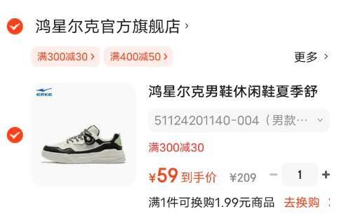 轻上小轻甘金银花凉茶245ml*10瓶