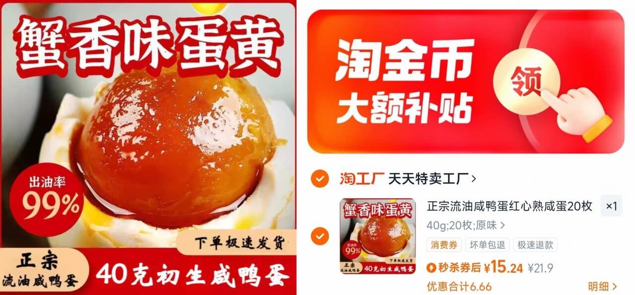 正宗流油咸鸭蛋红心熟咸蛋20枚