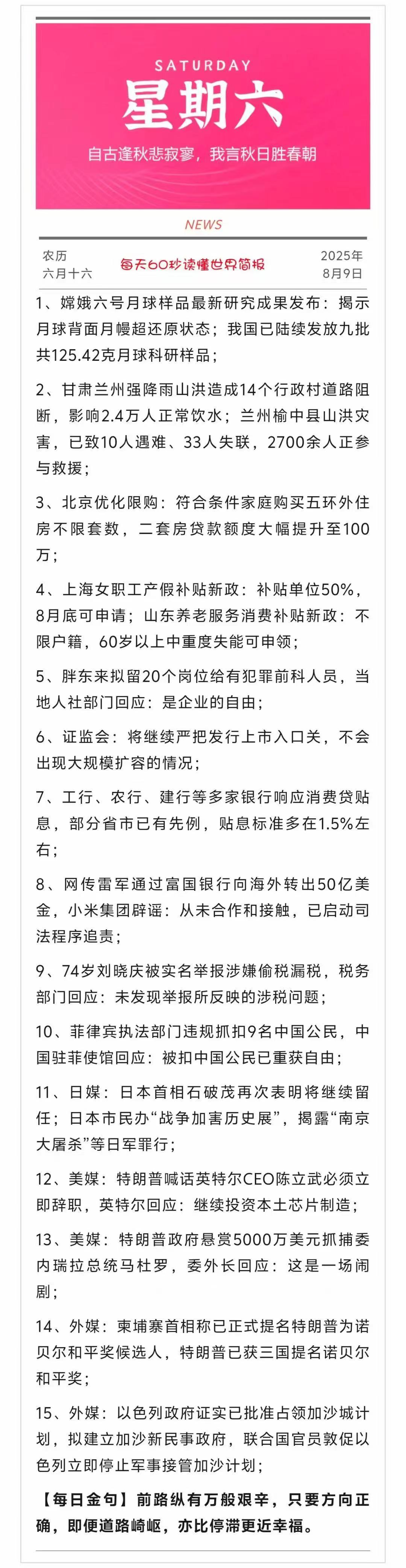 来伊份官旗！10粽4味粽有鸿礼礼盒1000g