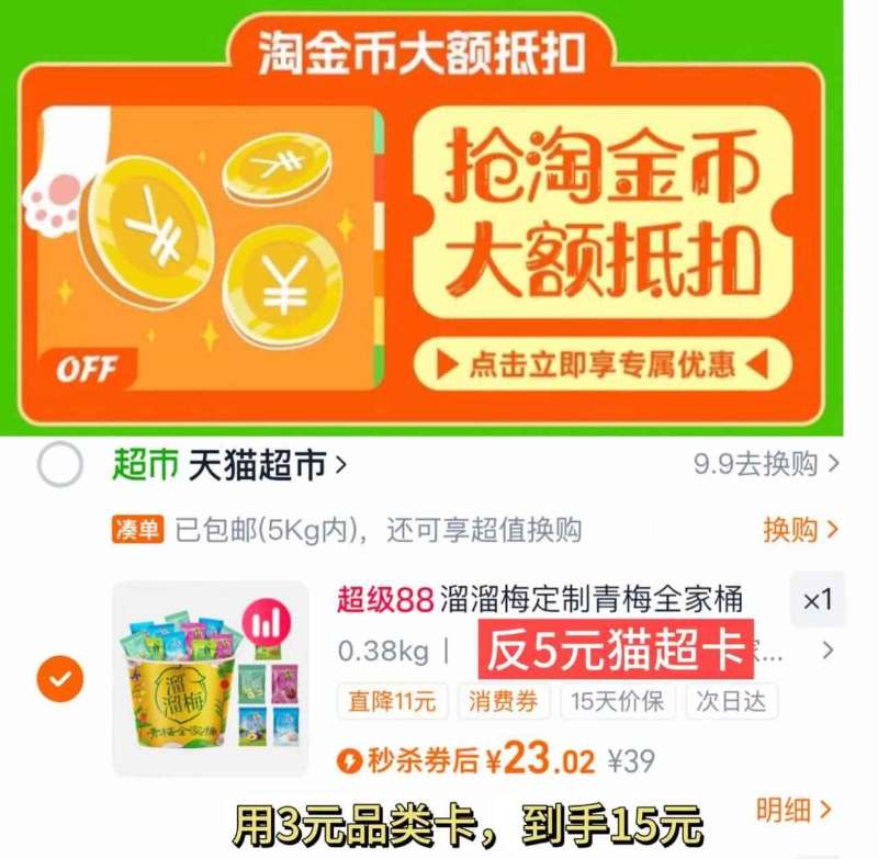 依能苏打水饮料无糖弱碱性饮用水500ml*12瓶