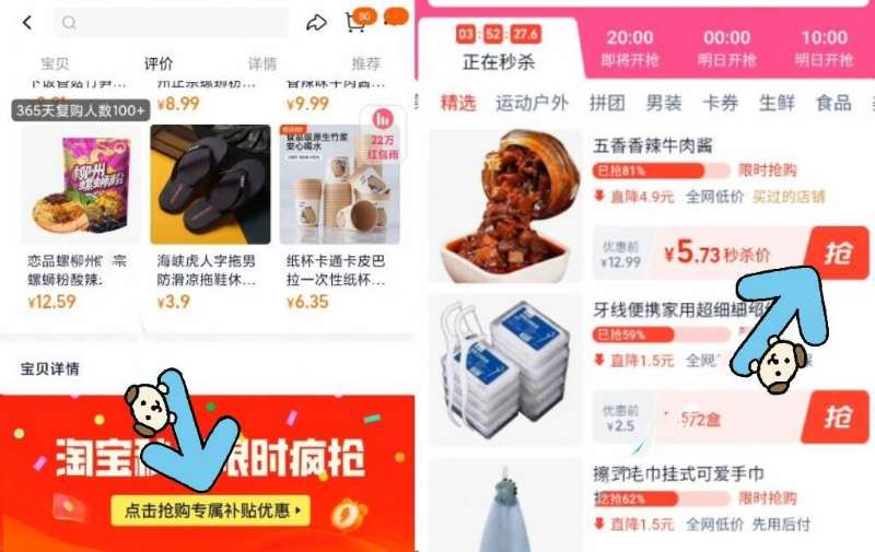 到手5.73元！牛肉酱110g*4瓶