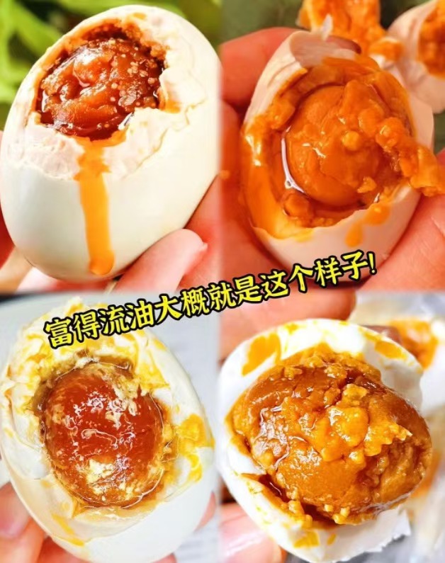 正宗流油咸鸭蛋红心熟咸蛋20枚