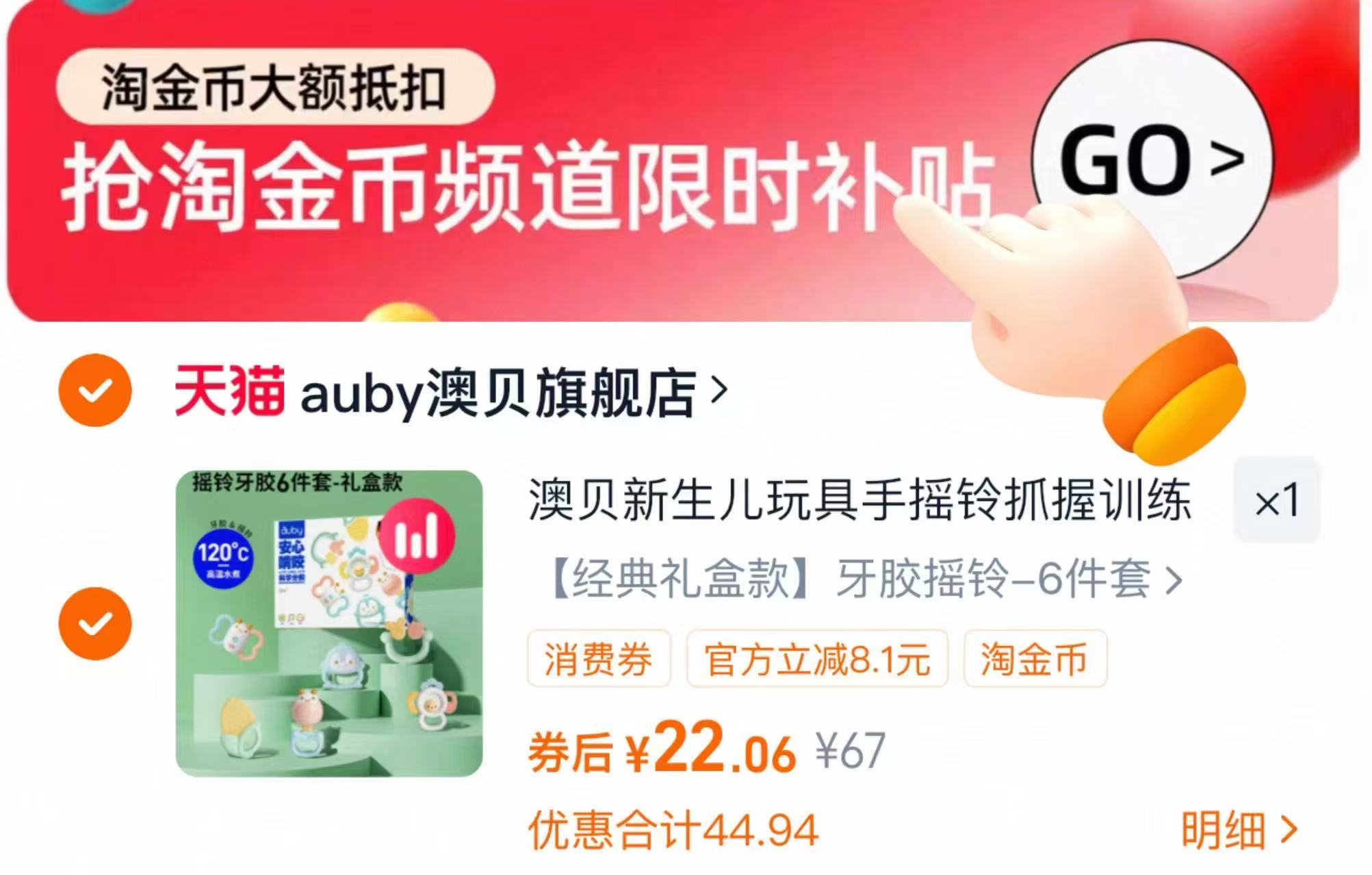 点击查看详情