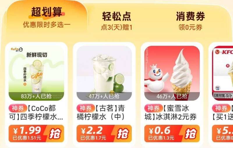 东阿原产阿胶糕 红枣枸杞核桃黑芝麻固元糕 手工纯块