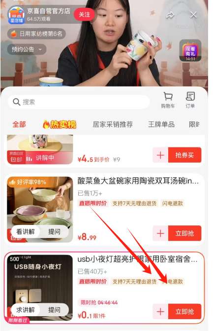 江西特产【滕王阁】肉粽子10个1200g